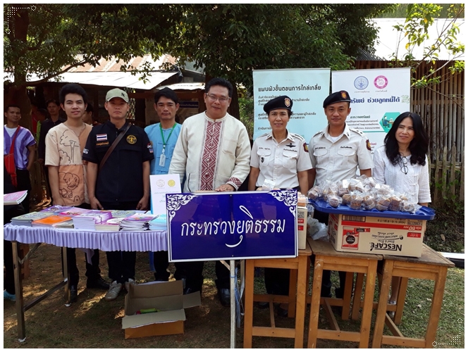 ﻿กรมบังคับคดีลงพื้นที่ให้ความรู้ทางกฎหมายแก่ประชาชน ในพื้นที่จังหวัดแม่ฮ่องสอน และจังหวัดสมุทรสาคร